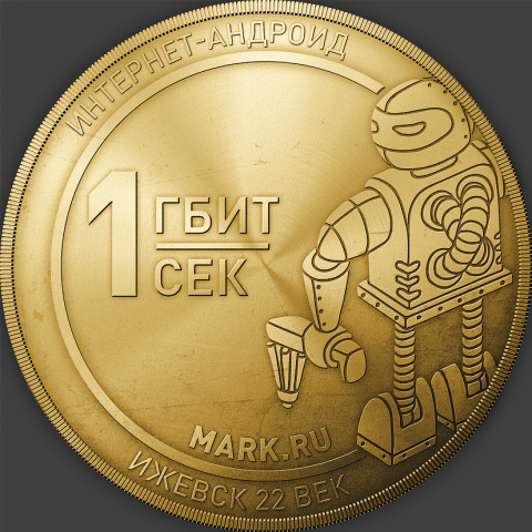 Работа 4009360