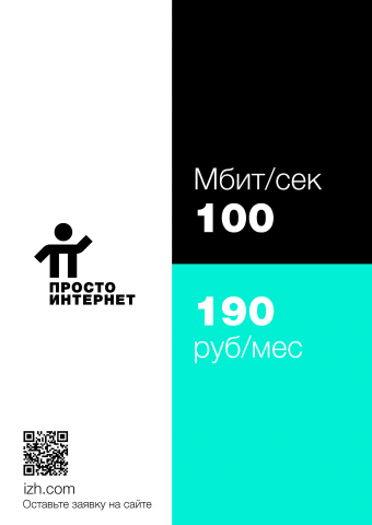Работа 4009351