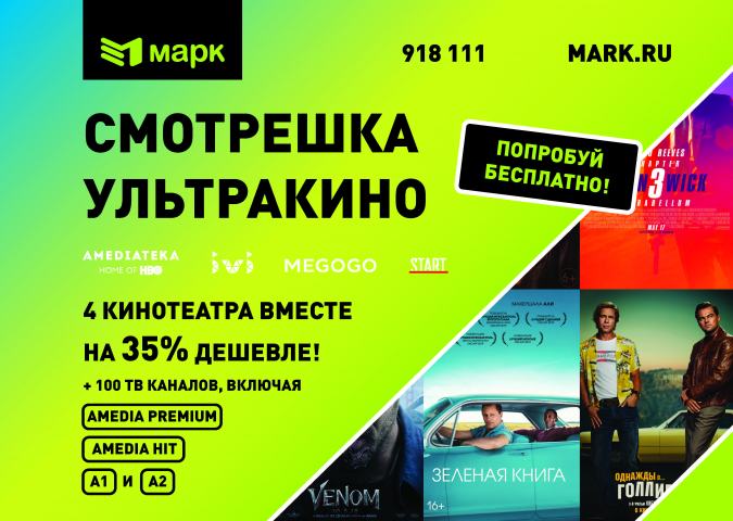 Работа 4009347