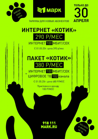 Работа 4009346