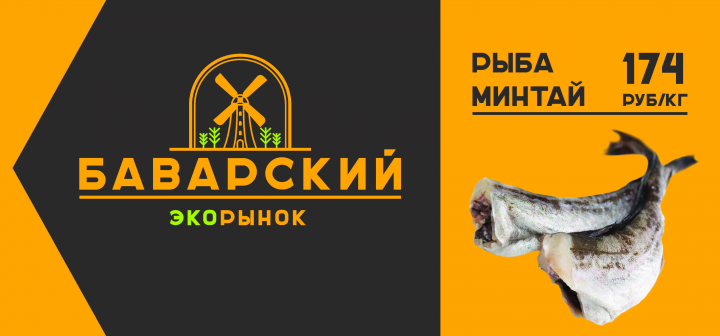 Навигационный баннер