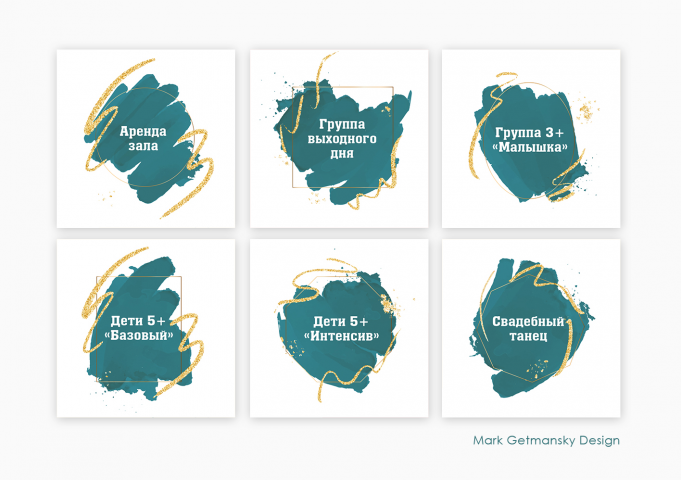 Товары для группы ВКонтакте