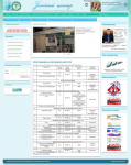 Работа 1529055