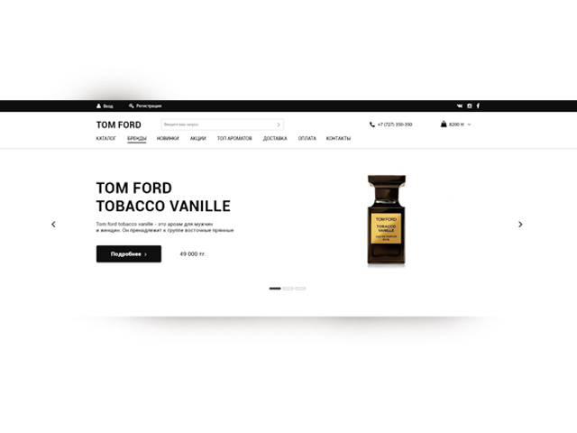 Парфюм Tom Ford