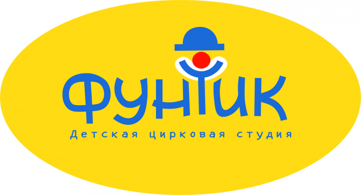 Детская цирковая студия