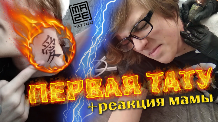 Превью для видео