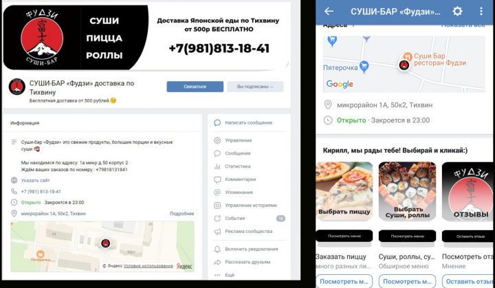 Оформление сообщества