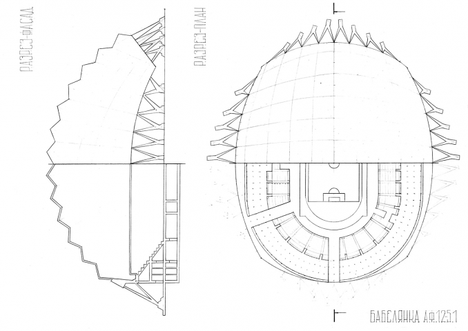 Работа 3638260