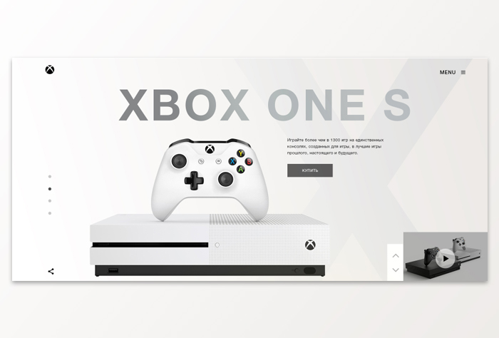 X-BOX one S