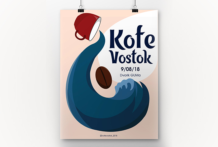 Плакат для фестиваля Kofevostok