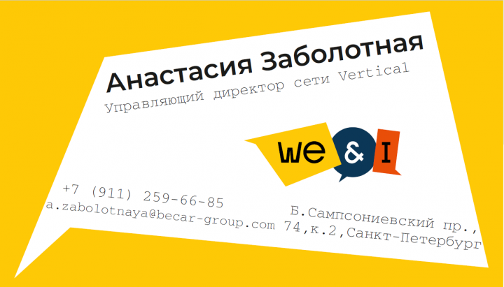 Верстка макета визиток