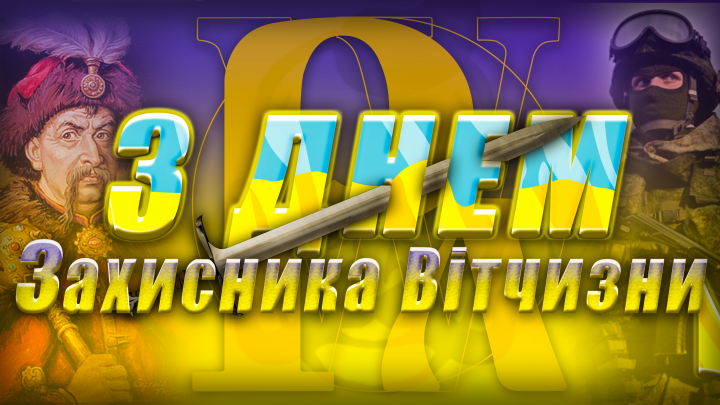 Баннер на тему "День защитника отечества"