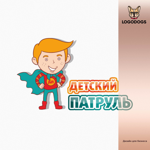 Персонаж для "Детский патруль"