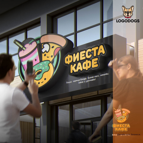 Логотип-иллюстрация для "Фиеста Кафе"
