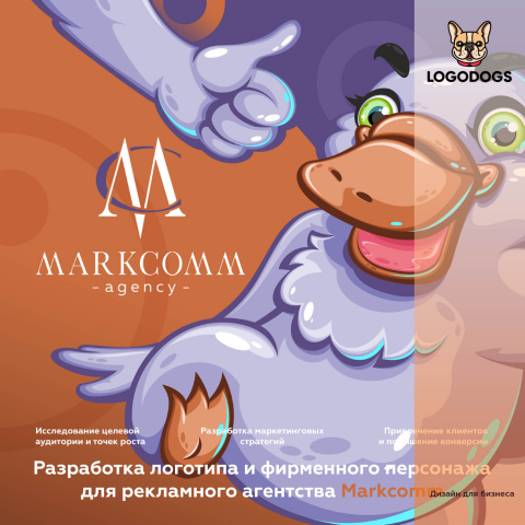 Отрисовка иллюстрации персонажа для "MARKCOMM"