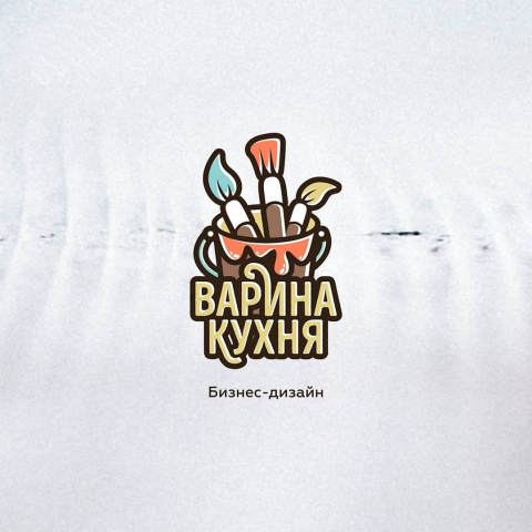 Иллюстрированный логотип "Варина Кухня"