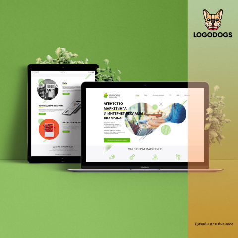 Варианты Landing Page для разных устройств