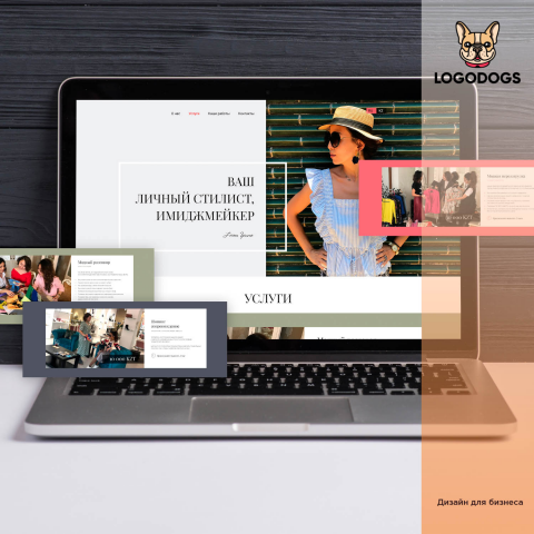 Landing Page для стилиста