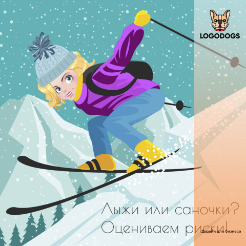 Создание векторной графики