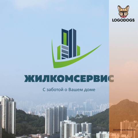 Разработка логотпа "ЖИЛКОМСЕРВИС"