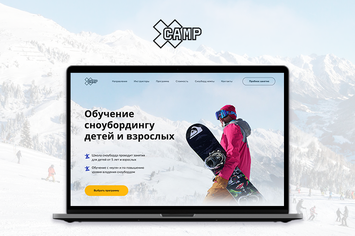 Landing page for Camp Snowboarding school
