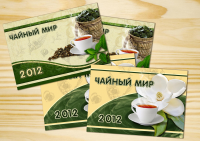 календарик