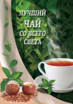 Работа 1048245
