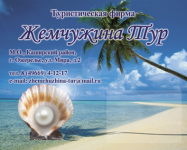 Работа 1023278