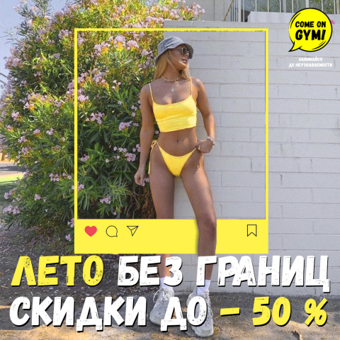контекстная реклама