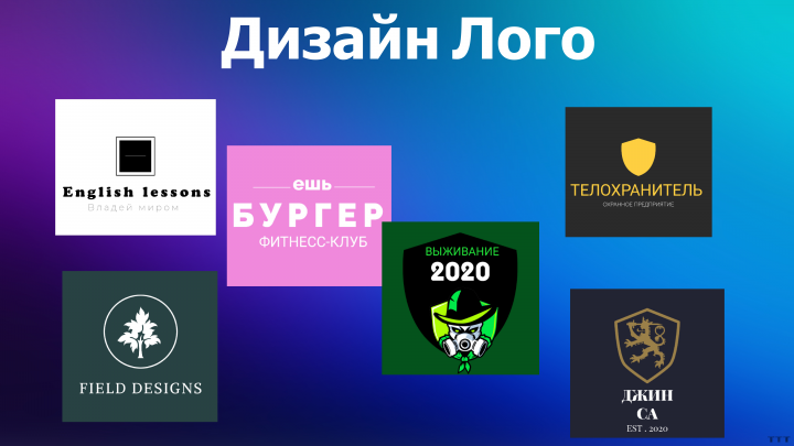 Работа 4026190