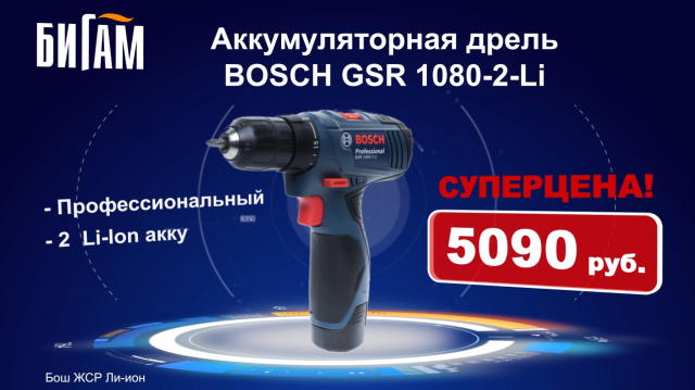 Видеоролик 3D моделирование