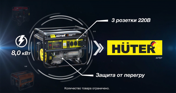 Анимационный Рекламный видеоролик