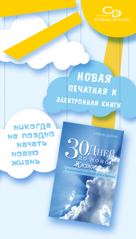 Работа 3432595