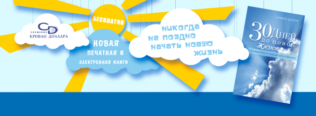 Работа 3432594
