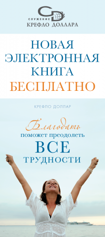 Работа 3432589
