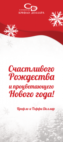 Работа 3432588