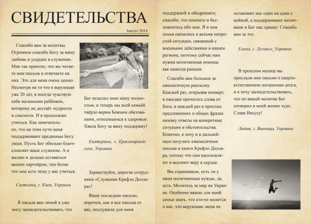 Работа 3433189