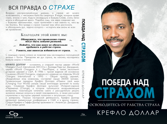 Работа 3433143
