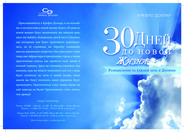 Работа 3433139