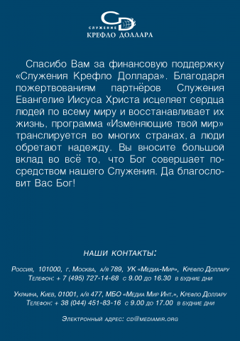 Работа 3433138