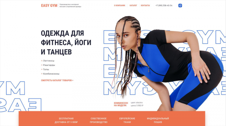 Веб разработка и дизайн сайтов