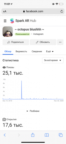 эффект камеры инстаграм