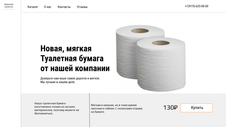 Баннер