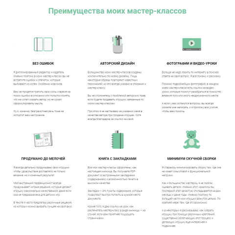 Иконки для моего сайта Verkoshka Toys