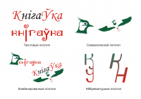 КнігаЎка