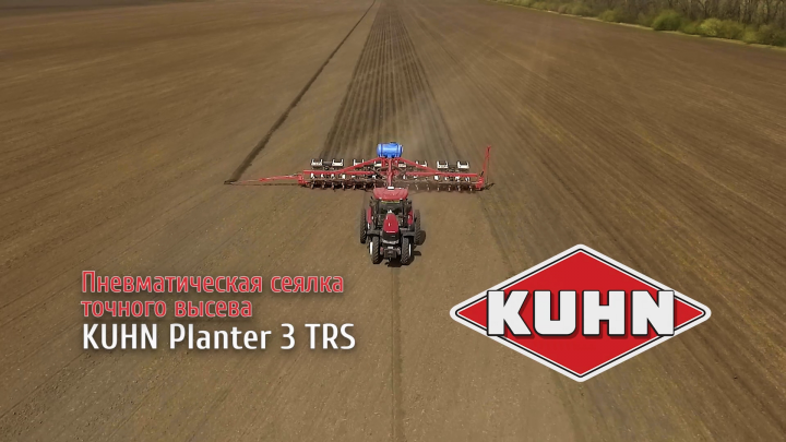 Альтаир | Сеялка Kuhn Planter 3 TRS