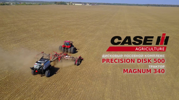 Альтаир | Сеялка Case IH Precision Disk 500