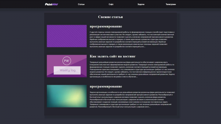 Блог для администратора телеграмм канал