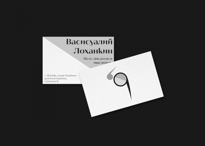 Работа 4006615