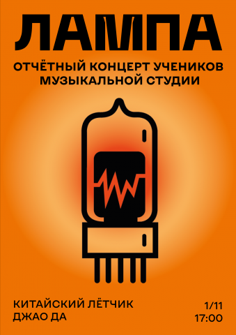 Работа 4006609